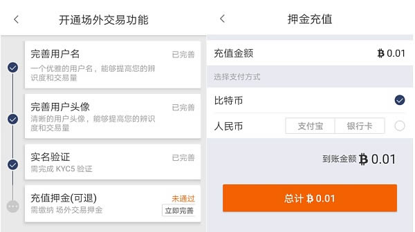 钱包入门：Bitpie比特派钱包注册及使用教程