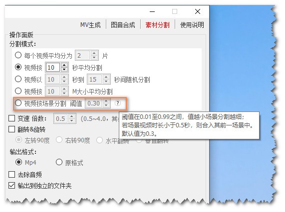 CR MVMixer v1.2.4.1中文版