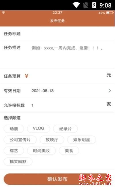 小凡寻影app下载 小凡寻影 for Android V1.2.21 安卓手机版 下载--六神源码网