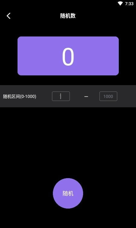 快捷小组件app下载 快捷小组件 for Android v1.1 安卓版 下载--六神源码网