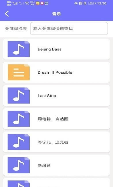 DLAN投屏app下载 DLAN投屏 for Android v1.0.1.2 安卓版 下载--六神源码网