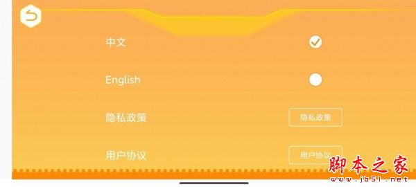 群宇编程app下载 群宇编程 for Android V1.0.0 安卓手机版 下载--六神源码网