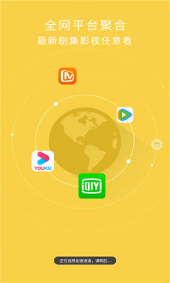 米趣影视app下载 米趣影视 for Android v1.2.0 安卓版 下载--六神源码网