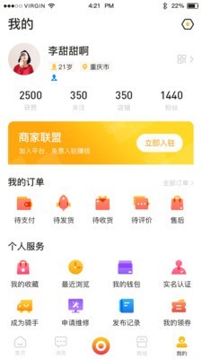 傻帮app下载 傻帮(同城娱乐) for Android v1.0.2 安卓版 下载--六神源码网