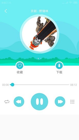 戏曲国粹app下载 戏曲国粹 for Android v1.0.0 安卓版 下载--六神源码网