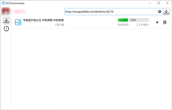 B23Downloader