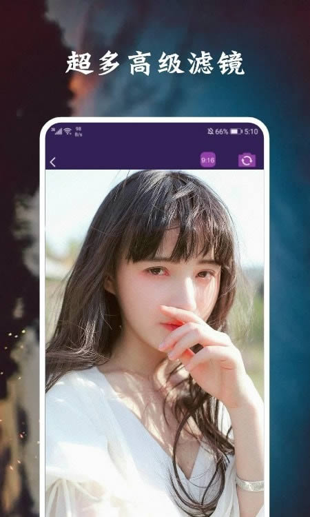 脸萌相机app下载 脸萌相机 for Android v1.1 安卓版 下载--六神源码网