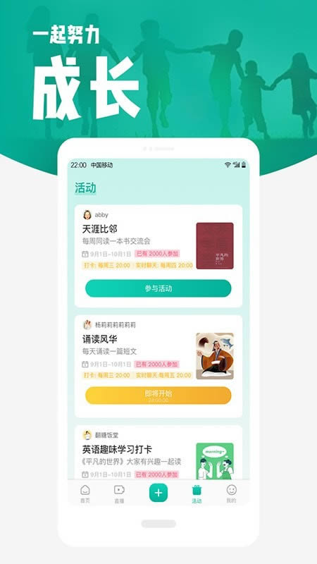 索兮app下载 索兮(短视频平台) for Android v1.07 安卓版 下载--六神源码网