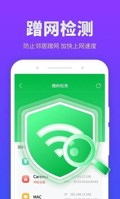 安风放心连WiFi app下载 安风放心连WiFi for Android v1.0.220111.1152 安卓版 下载--六神源码网