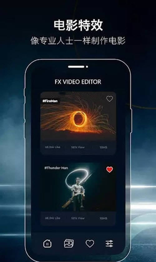 FX视频制作器app下载 FX视频制作器 for Android v4.1 安卓版 下载--六神源码网