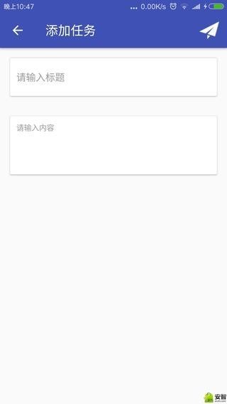 任务栈APP下载 任务栈(代办事项) for Android v2.02 安卓版 下载--六神源码网