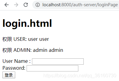 auth-server login