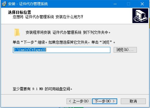 證件代辦管理系統(tǒng)