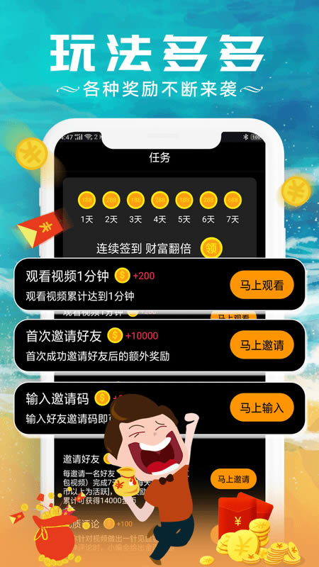 胖虎视频app下载 胖虎视频 for Android v1.001 安卓版 下载--六神源码网