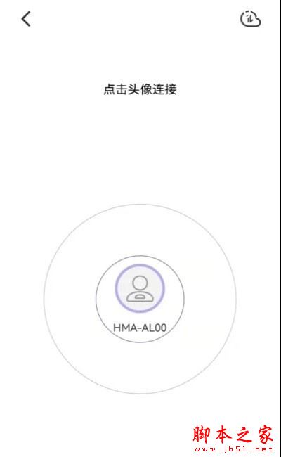 51快传APP下载 51快传 for Android V1.0 安卓手机版 下载--六神源码网