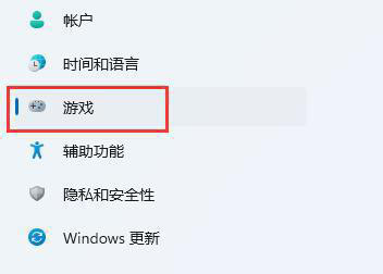 Win11自帶fps顯示怎么打開(kāi)?Win11自帶FPS打開(kāi)的方法