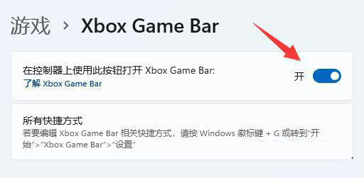 Win11自帶fps顯示怎么打開(kāi)?Win11自帶FPS打開(kāi)的方法