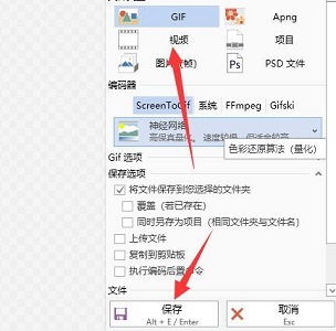 怎么把視頻做成gif動(dòng)圖表情包?用全能王GIF制作軟件兩步搞定