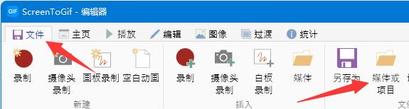 怎么把視頻做成gif動(dòng)圖表情包?用全能王GIF制作軟件兩步搞定