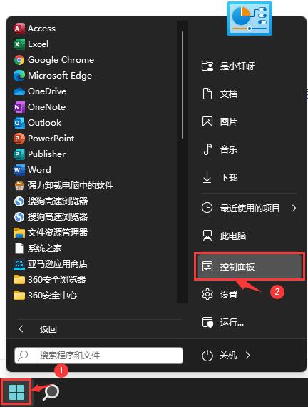 Win11如何更改系統(tǒng)散熱方式