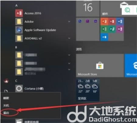 windows10鍵盤鎖定了怎么辦?win10鍵盤鎖定解決方法
