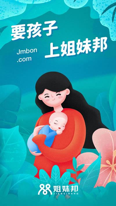 姐妹邦app下载 姐妹邦 for Android v2.0.7.1 安卓版 下载--六神源码网