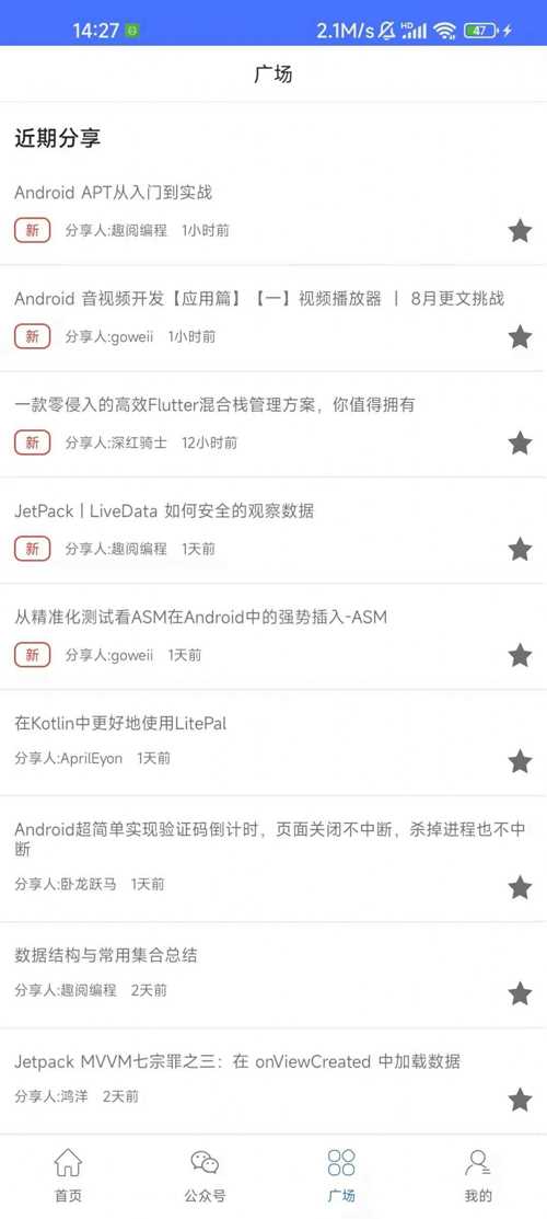 快乐学习帮app下载 快乐学习帮app for Android V1.0 安卓手机版 下载--六神源码网