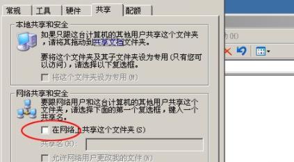 多臺電腦共享文件怎么設(shè)置?多臺電腦共享文件操作教程