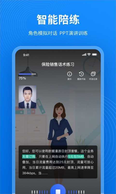 卡普智能下载 卡普智能app for Android v4.36 安卓版 下载--六神源码网