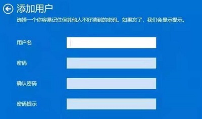 win10用戶名怎么改成英文?win10將中文用戶名改為英文修改教程