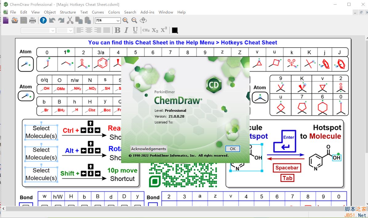 化学绘图PerkinElmer ChemOffice Suite 2022 v22.2.0.3300 激活授权版(附安装教程)