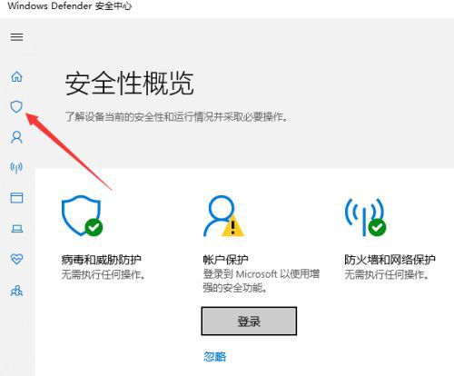 Win11因为文件包含病毒怎么回事