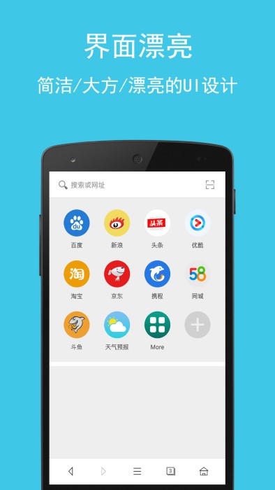 卡卡浏览器下载 卡卡浏览器app for android v6.10.18.425 安卓手机版 下载--六神源码网