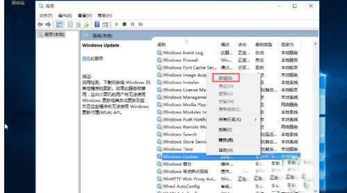 win10系統(tǒng)自帶應用打不開怎么辦?win10打不開系統(tǒng)自帶應用程序解決方法