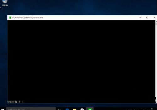 win10系統(tǒng)自帶應用打不開怎么辦?win10打不開系統(tǒng)自帶應用程序解決方法