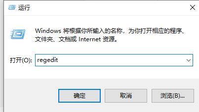Win11右鍵不能刷新