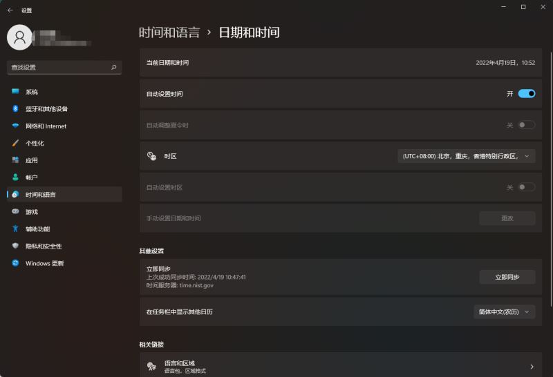 QQ瀏覽器網(wǎng)頁顯示您的連接不是私密連接