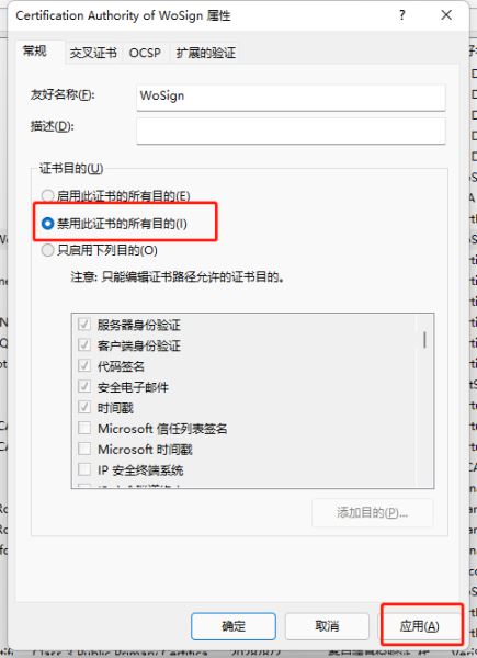 QQ瀏覽器網(wǎng)頁顯示您的連接不是私密連接