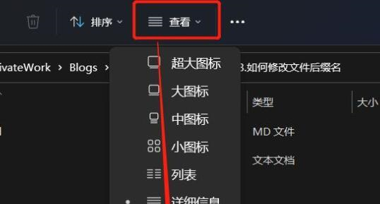 Win11安全中心需要执行操作