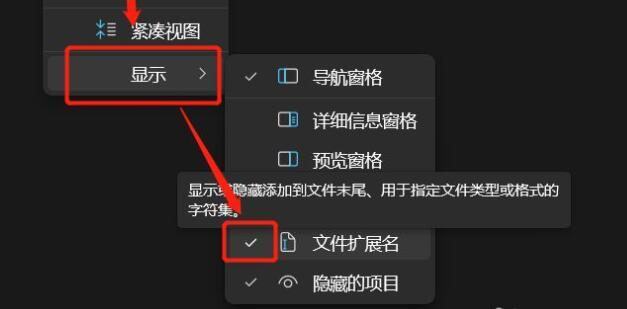 Win11安全中心需要执行操作