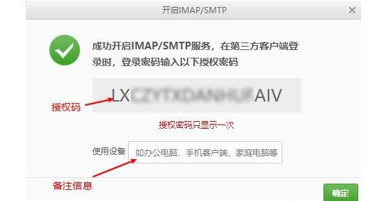 win10郵件怎么添加163郵箱?Win10郵件應(yīng)用添加163郵箱操作教程
