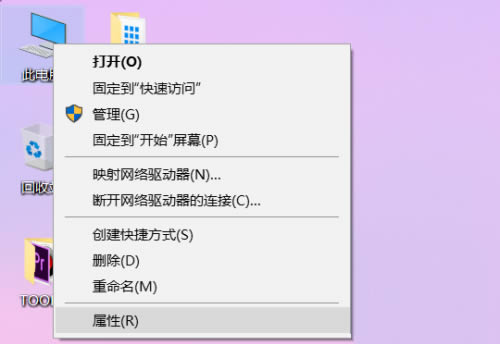 win10每次打開應用總是彈出是否允許更改怎么解決