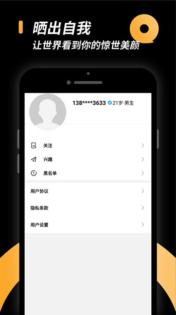 小圈主贝app下载