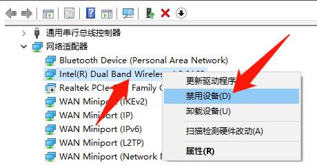 win10系统如何安装无线网卡驱动?win10系统安装无线网卡驱动教程