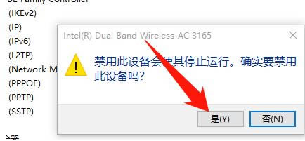 win10系统如何安装无线网卡驱动?win10系统安装无线网卡驱动教程