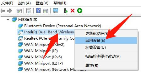 win10系统如何安装无线网卡驱动?win10系统安装无线网卡驱动教程