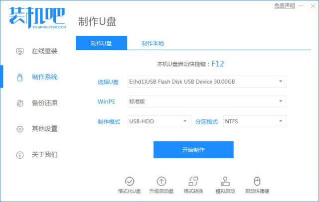 U盘装系统跟光盘装系统有什么区别?优缺点有哪些?