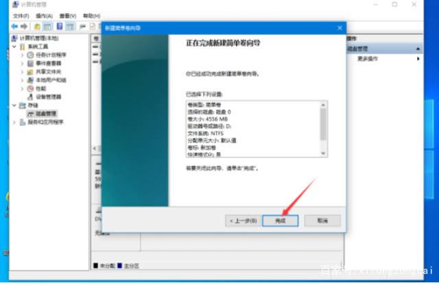 win10操作系統(tǒng)怎么分區(qū)?win10系統(tǒng)分區(qū)操作步驟圖文教程