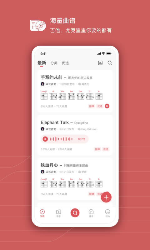 有谱么app下载 有谱么 for Android v3.29 安卓版 下载--六神源码网