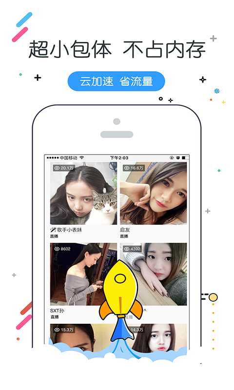 w浏览器下载 w浏览器app for Android V3.0.7 安卓手机版 下载--六神源码网